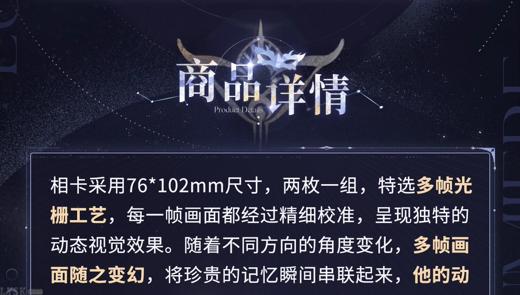 Xavier: Lightseeker Series Multi-frame Lenticular Card Set