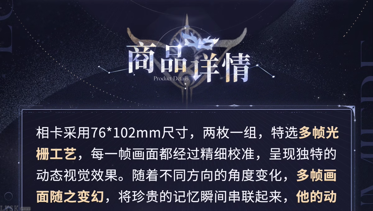 Xavier: Lightseeker Series Multi-frame Lenticular Card Set