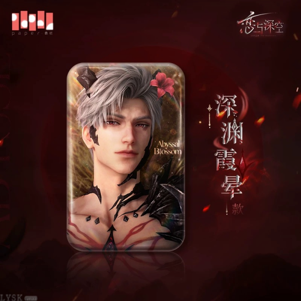 Sylus: Relentless Conqueror Series Square Tin Badge