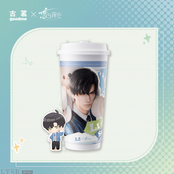 *Display*Love and Deepspace x Guming: Paper Cup