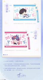 Movie Time Series: Storage Pouch