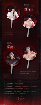 Captive Moments Series: Lenticular Fan