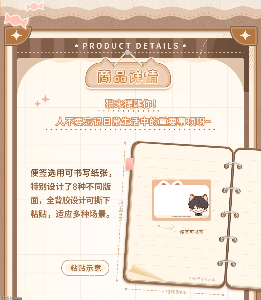 The Cat Misses You Series: Pull-out Sticky Notes