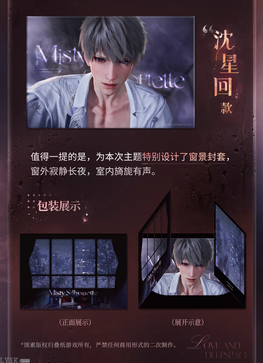 Torrent to Yesterday's End Series: Borderless Pearlescent Shikishi