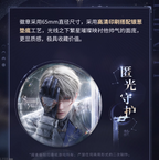 Xavier: Lightseeker Series Tin Badge