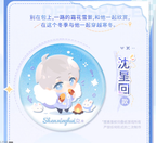 Winter Rambles Series: Tin Badge