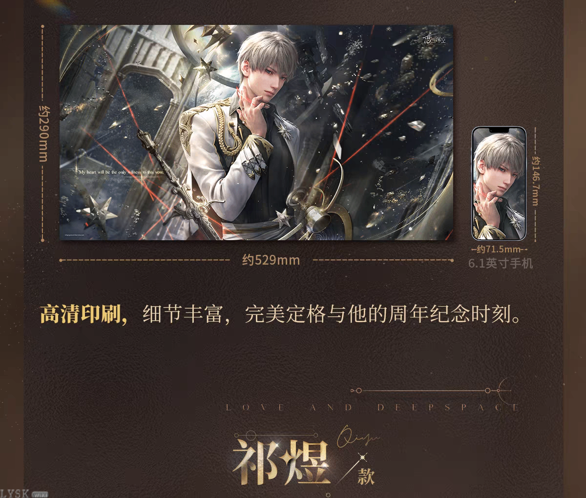 *Display*Adoring Gift Series: Poster