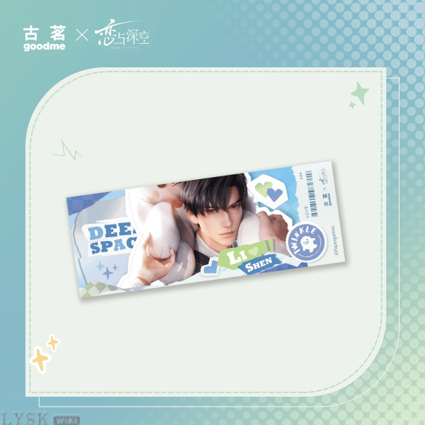 Love and Deepspace x Guming: Holographic Ticket