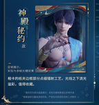 Rafayel: God of the Tides Series Multi-frame Lenticular Card Set