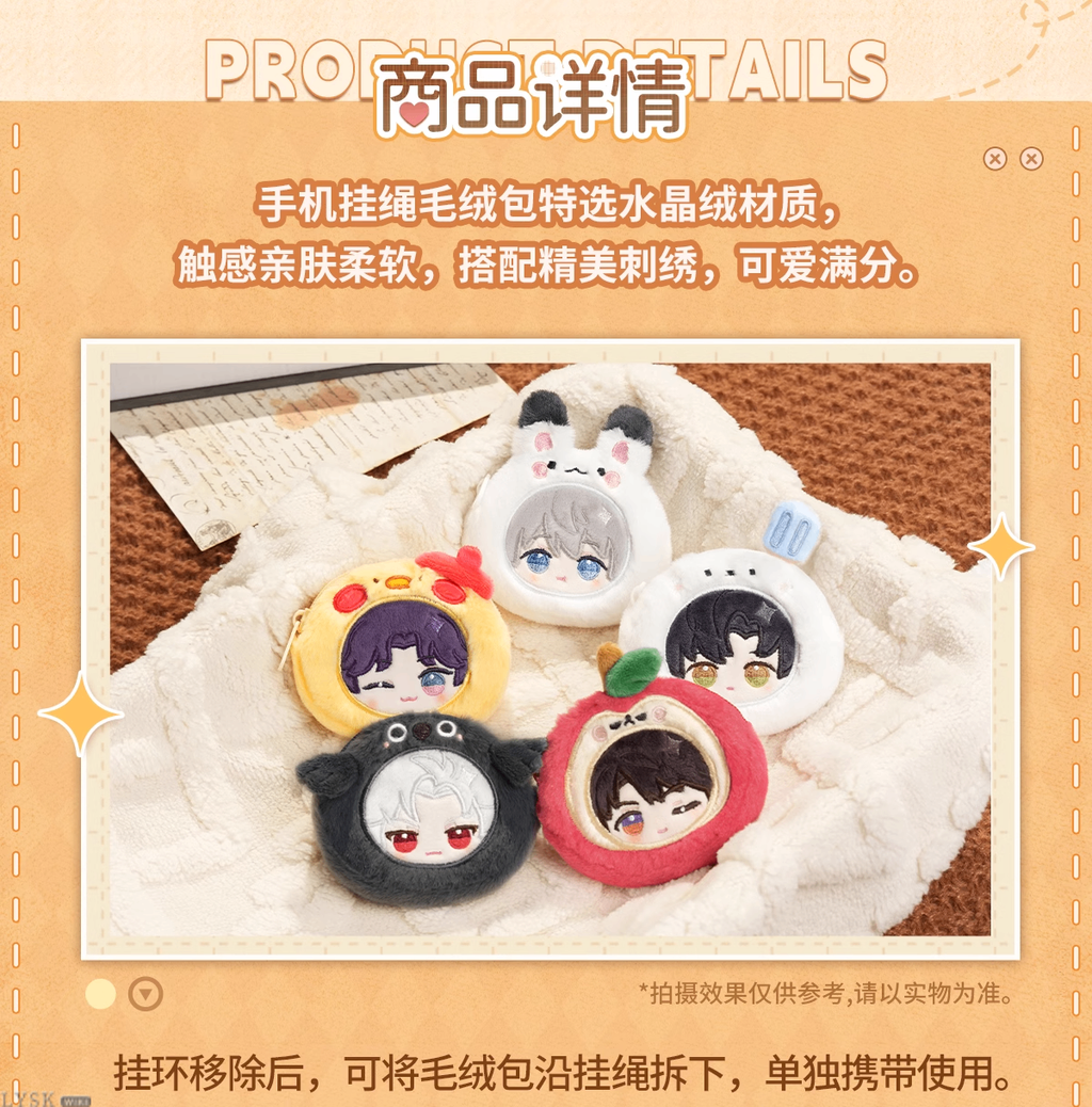 Plush Embrace Series: Plush Phone Strap