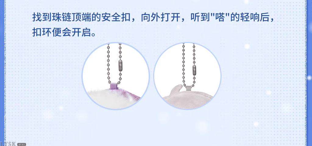 Winter Rambles Series: Plush Doll