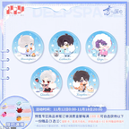 Winter Rambles Series: Tin Badge