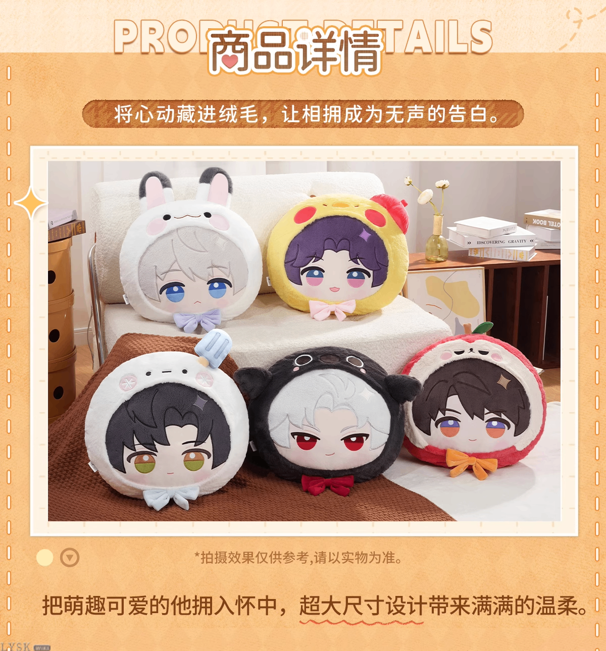 Plush Embrace Series: Plush Face Cushion