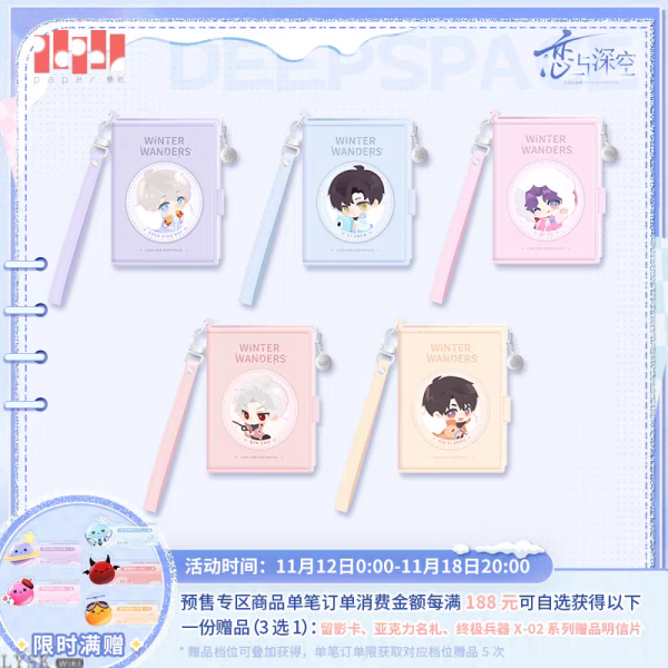 Winter Rambles Series: Multi-functional Card Holder