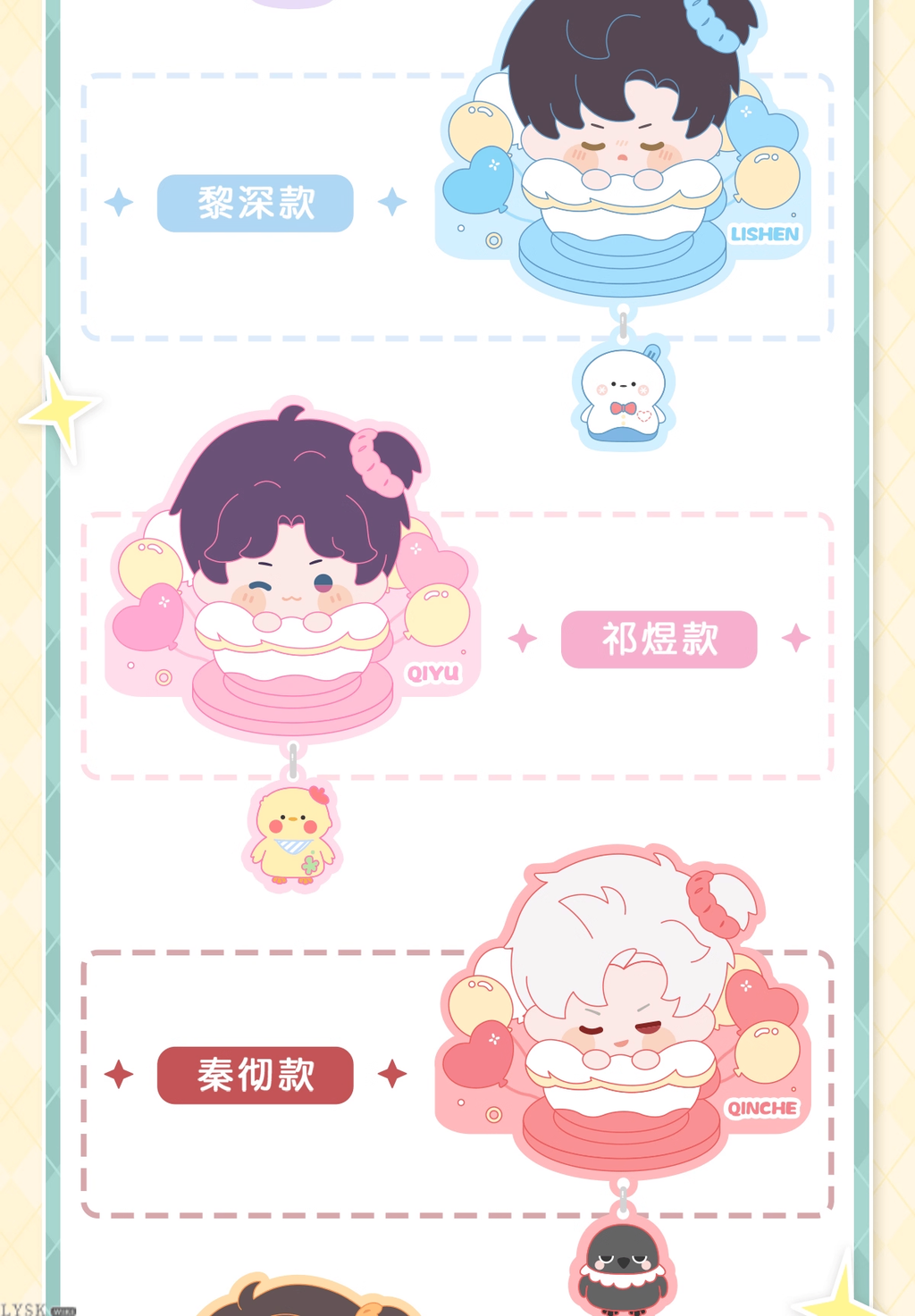 Playful Times Series: Refrigerator Magnet