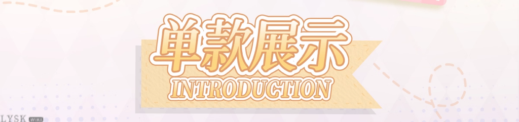 Always With You Series: Plush Doll