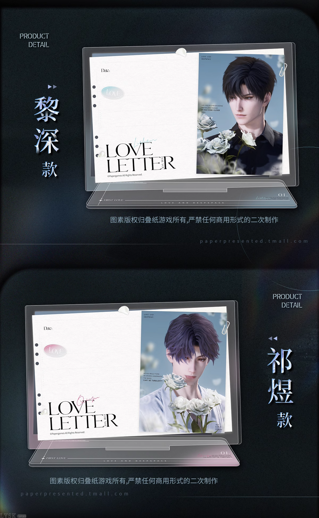 Heart Shadow Moments Series: Message Acrylic Stand