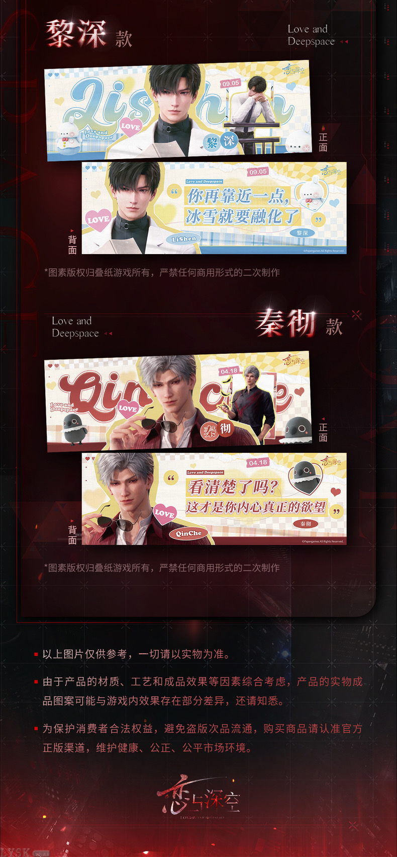 Captive Moments Series: Handheld Tapestry