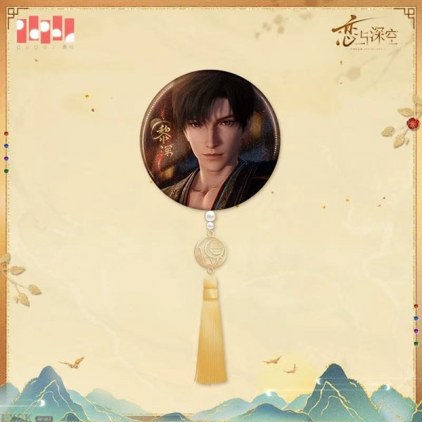 Misty Invasion Series: Hanging Tin Badge