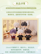 Cloud Wander Series: Plush Doll