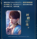 Rafayel: God of the Tides Series Square Tin Badge