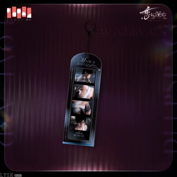 Whispering Heart Series: 4-Frame Photo Strip Set