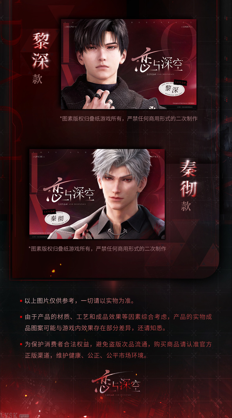 Captive Moments Series: Poster