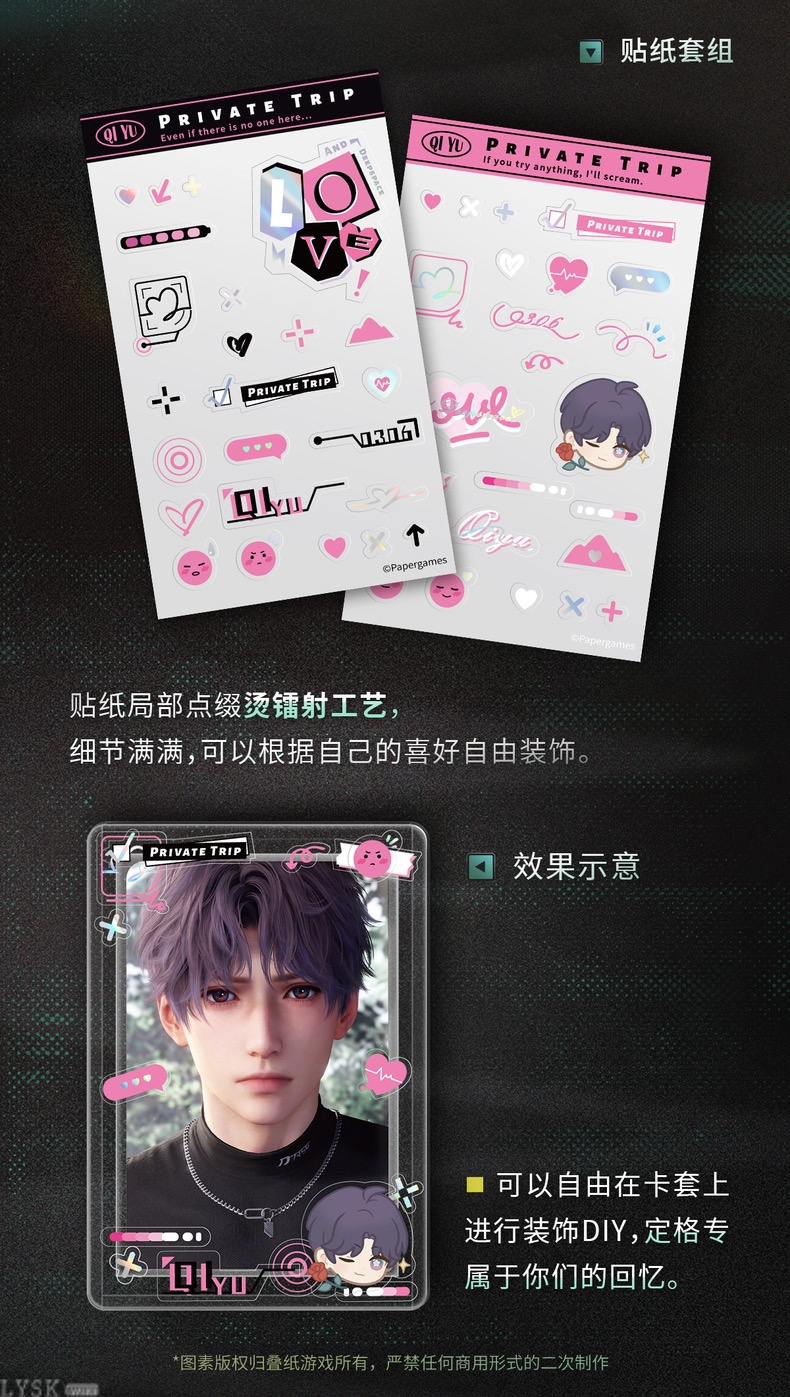 Heartbeat Overload Series: Photocard Set