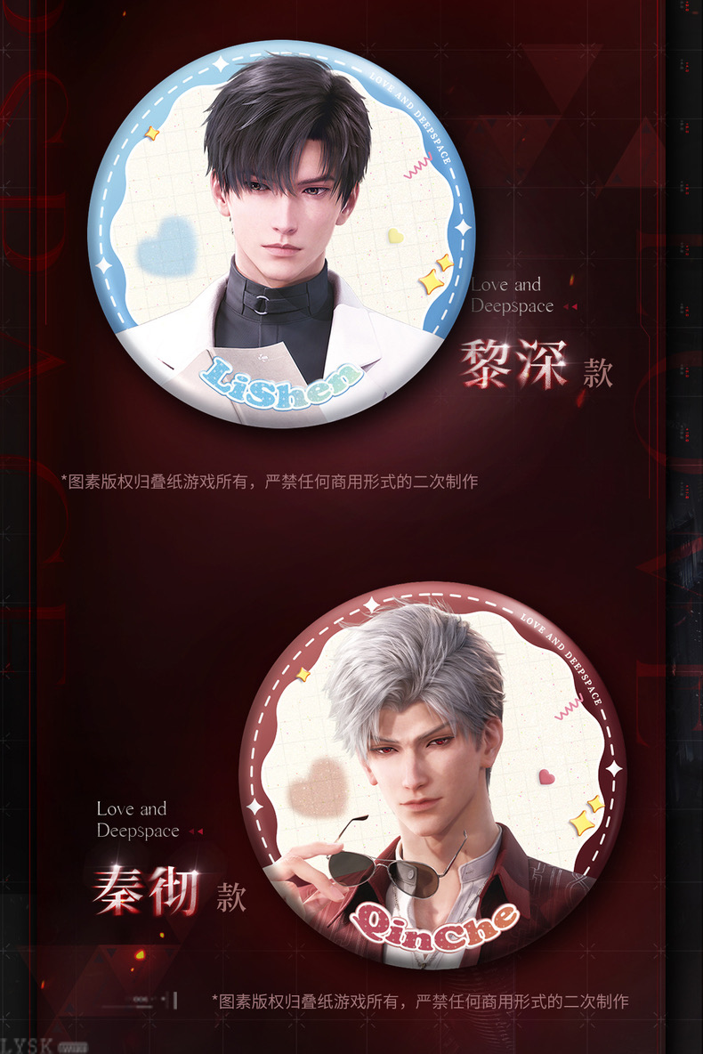 Captive Moments Series: Tin Badge