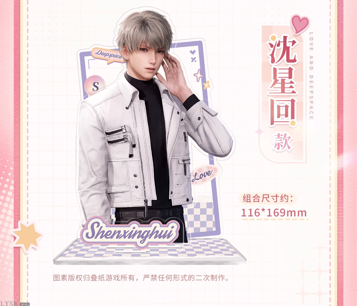 Heartfelt Whispers Series: Portrait Acrylic Stand