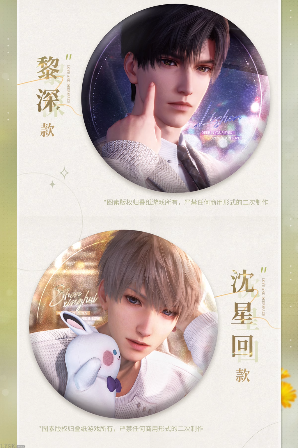 Reflected Gaze Series: Tin Badge