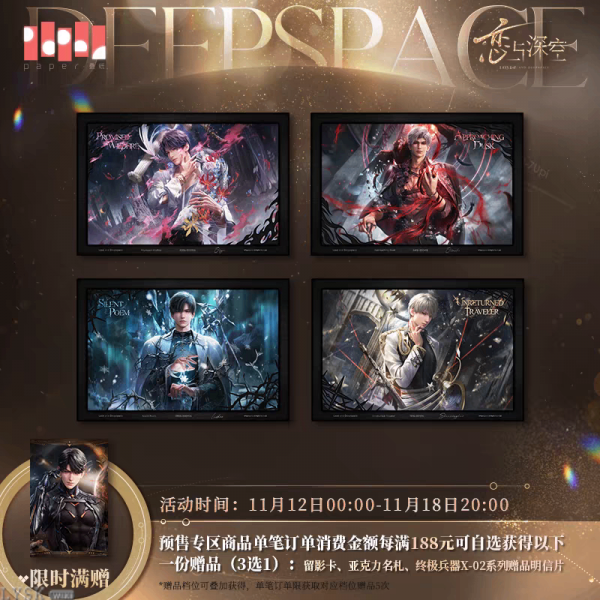 *Display*Adoring Gift Series: Giclee Art Print