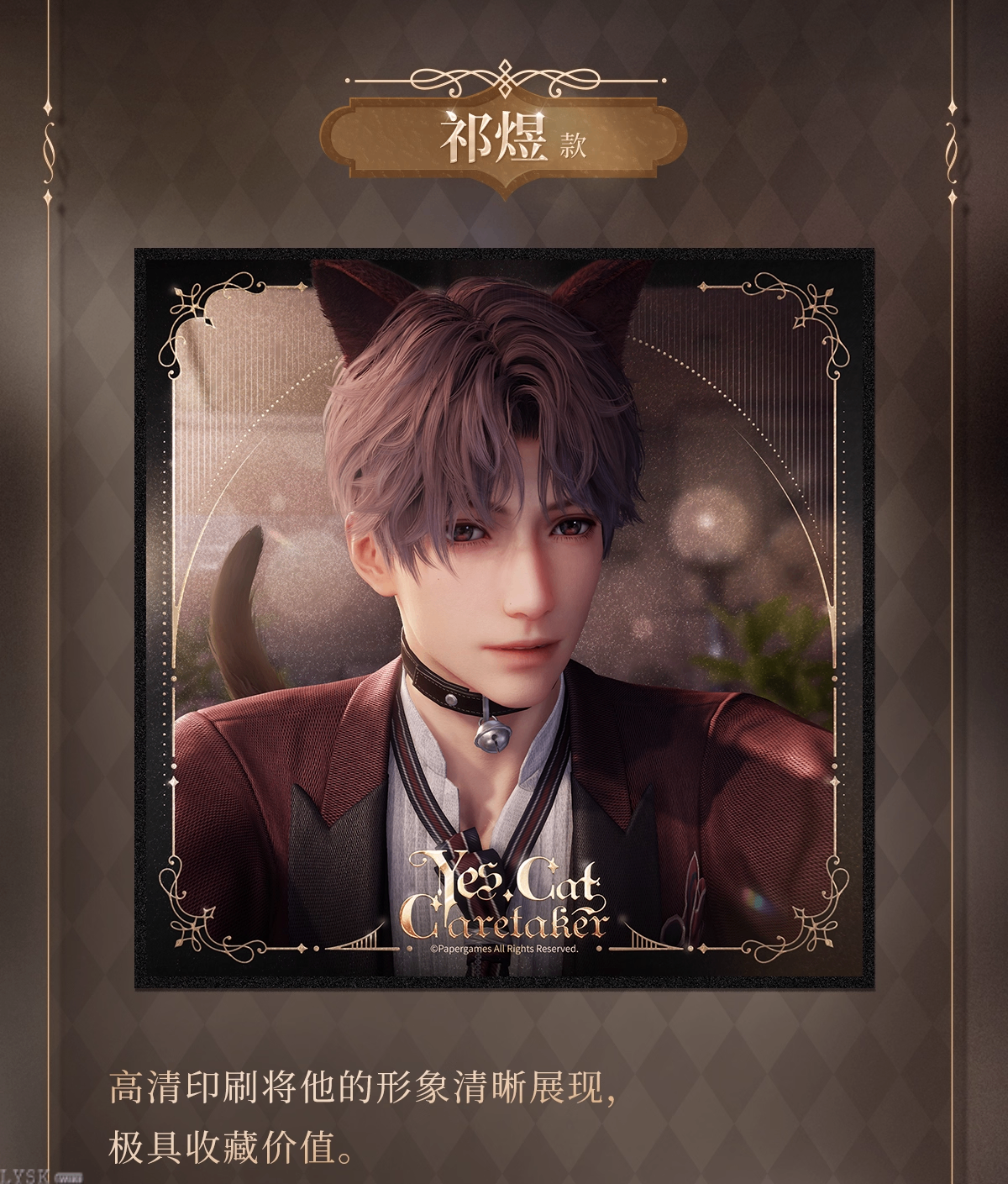 Yes Master Series: Glitter Shikishi Board