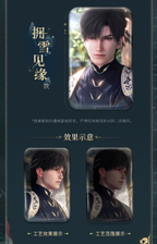 Zayne: Master of Fate Series Square Tin Badge