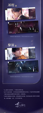 Heartbeat Voyage Series: Holographic Ticket