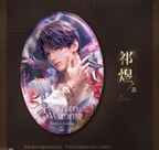 *Display*Adoring Gift Series: Tin Badge