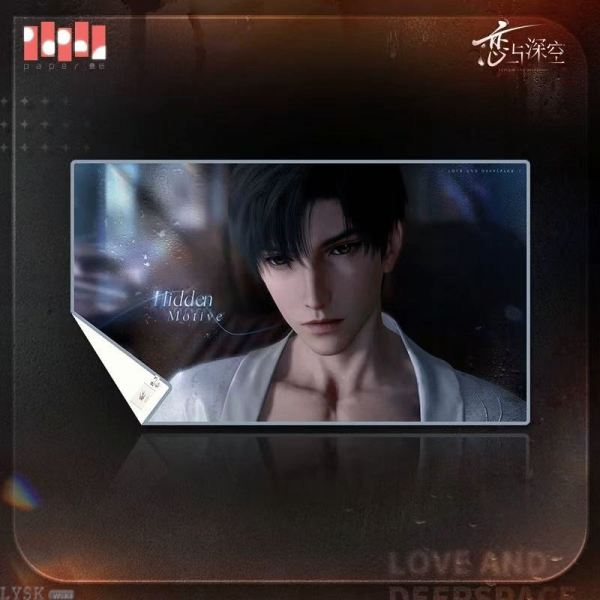 Misty Invasion Series: Blanket