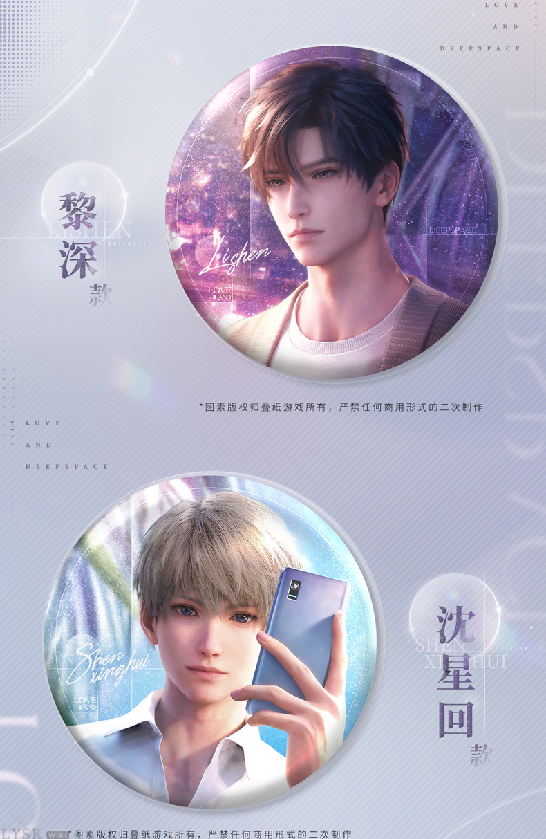 Echoes of Deepspace Series: Tin Badge