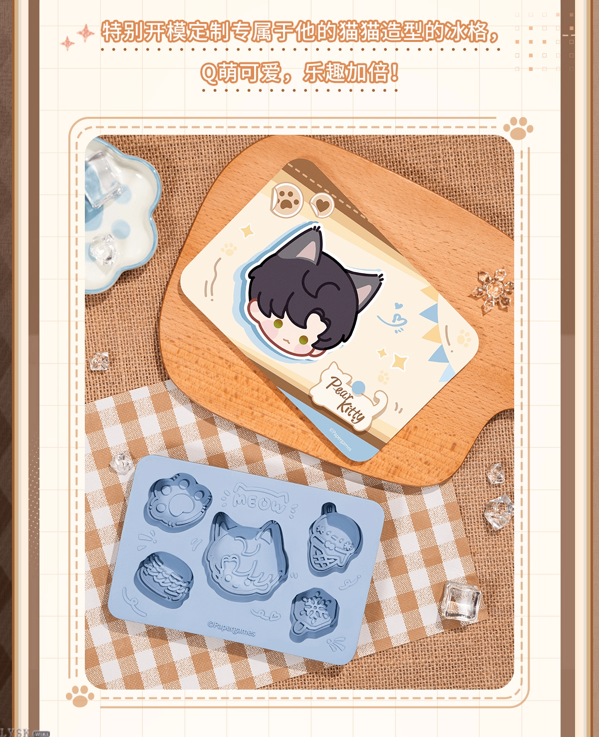 The Cat Misses You Series: Ice Cube Tray