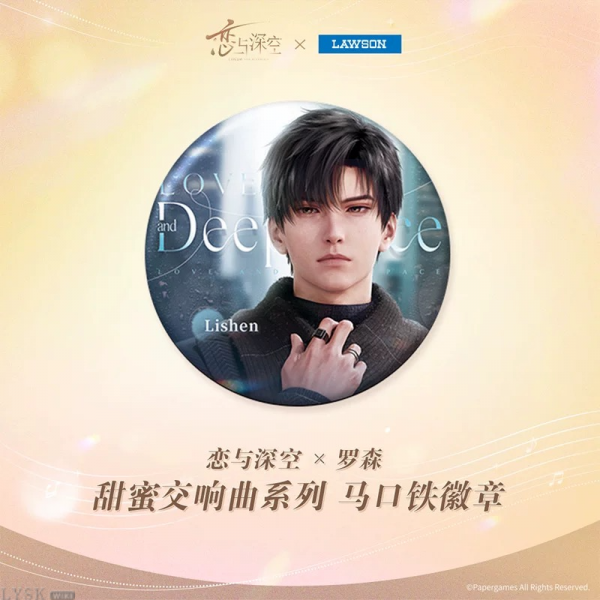 Love and Deepspace x Lawson: Sweet Symphony Series Tin Badge