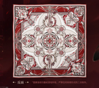 Sylus: Relentless Conqueror Series Impression Silk Scarf