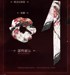 Sylus: Relentless Conqueror Series Impression Scrunchie