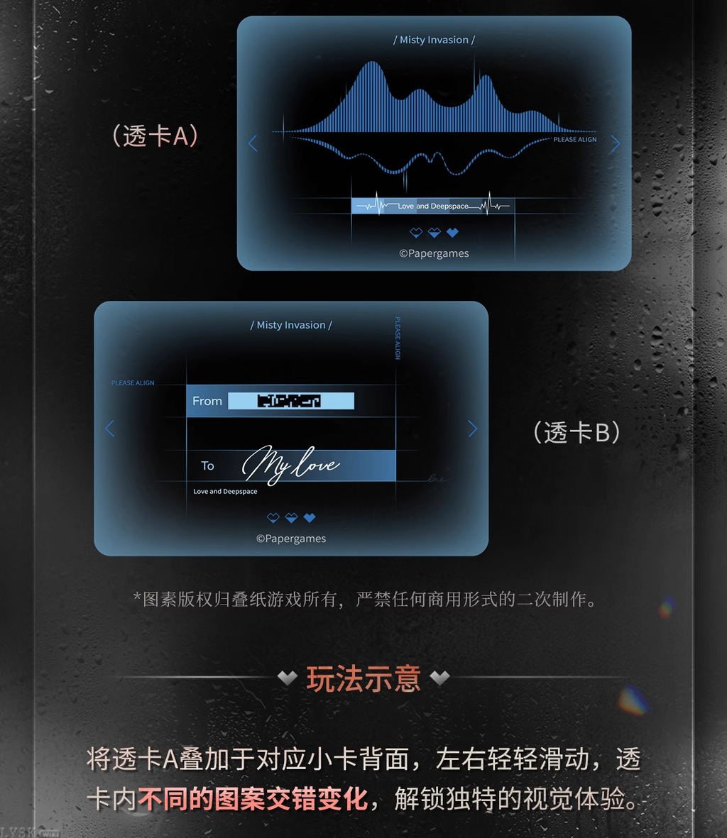 Misty Invasion Series: Photocard Set