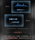 Misty Invasion Series: Photocard Set