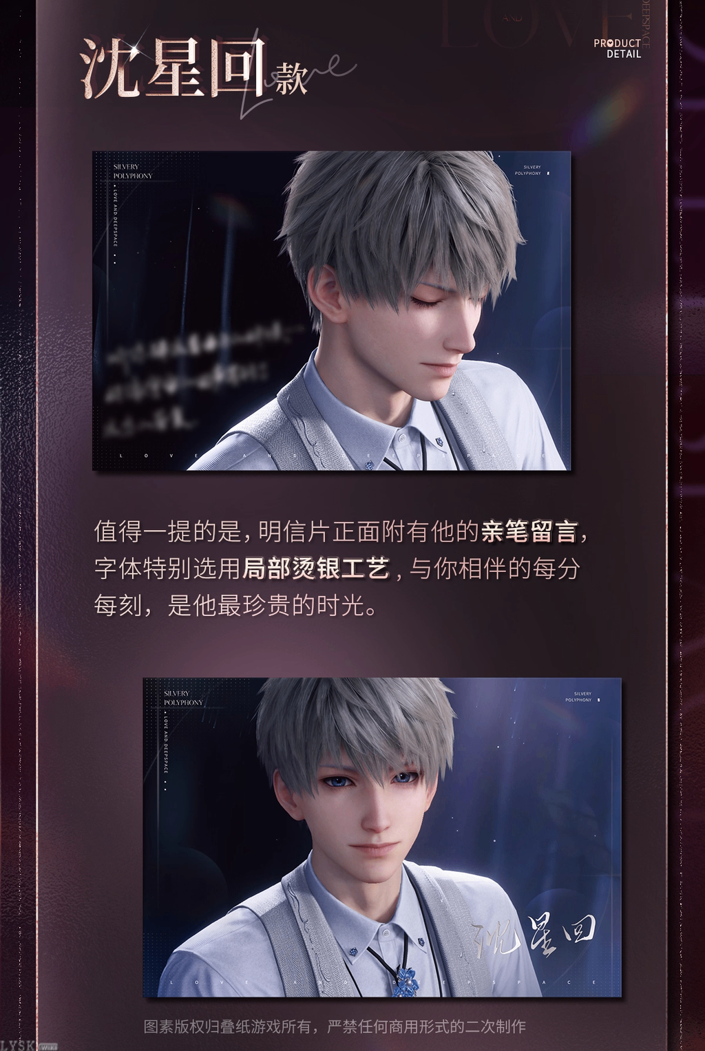 Heart's Journey Series: Postcard Set