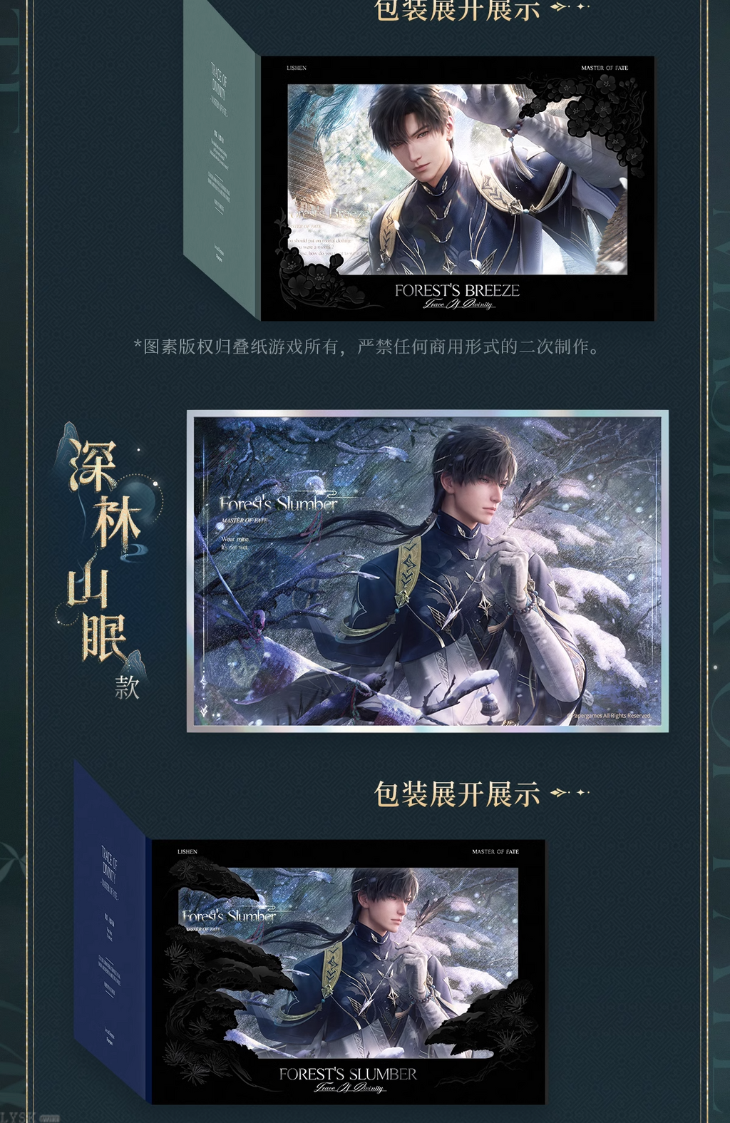 Zayne: Master of Fate Series Glitter Shikishi Board