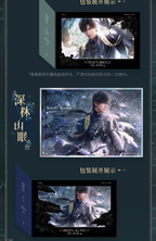 Zayne: Master of Fate Series Glitter Shikishi Board