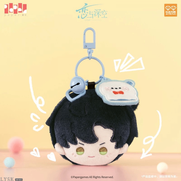 Playful Times Series: Plush Dango Keychain