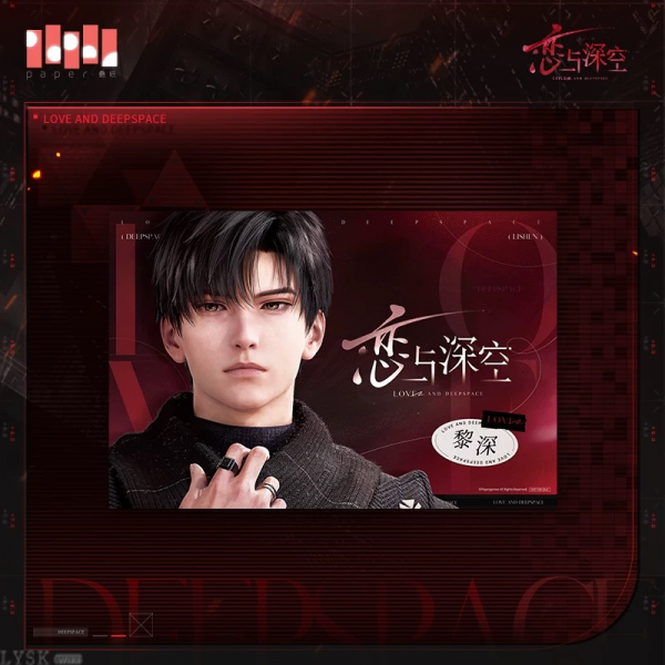 *Display*Captive Moments Series: Paper Bag