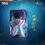 Rafayel: God of the Tides Series Square Tin Badge